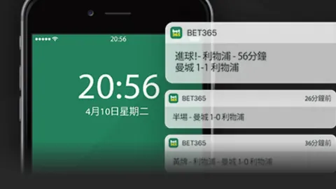 舒马赫“车神”沟通能力受限，持续依赖他人照顾 3-28 18：04