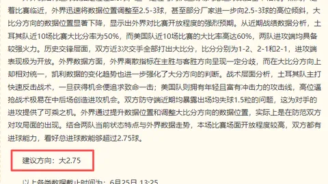 世界杯下注 093014 1